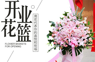 湖南永州零陵区大庆坪乡夫江仔村花篮配送