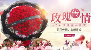 湖南永州零陵区大庆坪乡夫江仔村鲜花速递